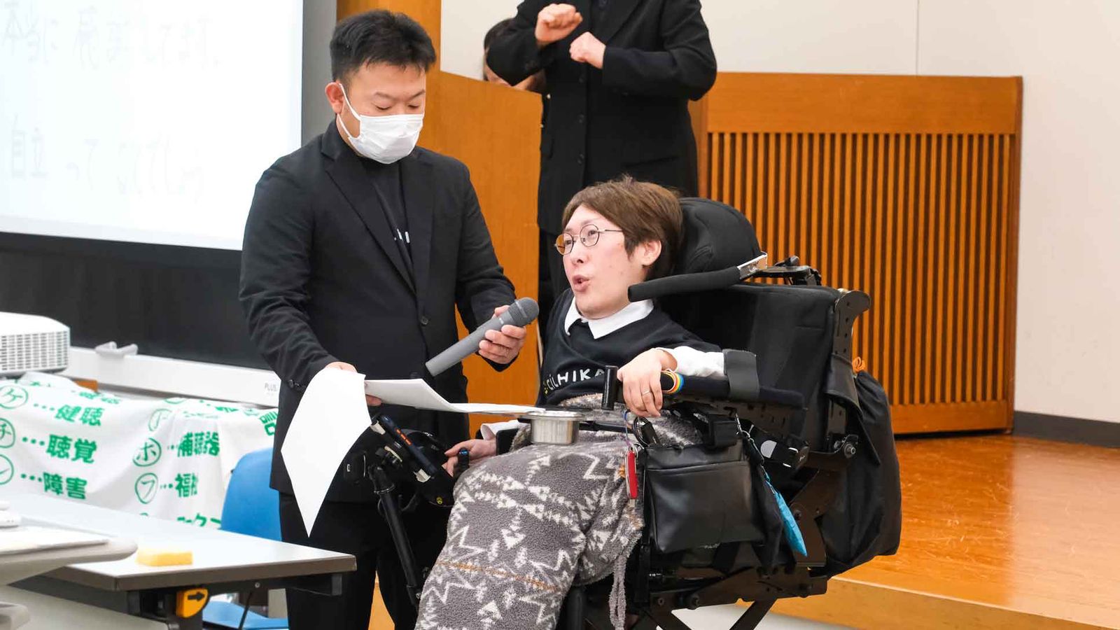話す