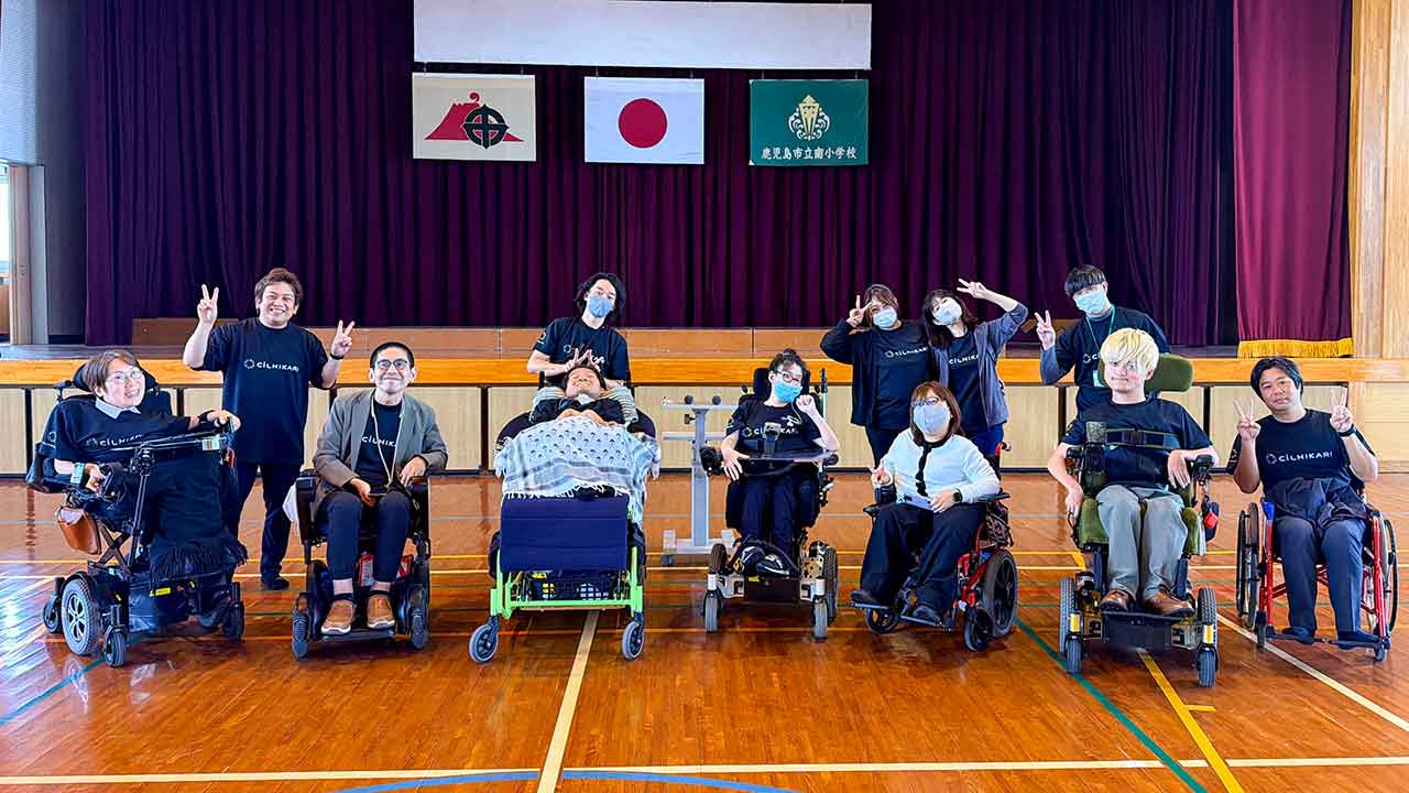 南小学校での福祉体験学習に参加したCILひかりの当事者スタッフの集合写真